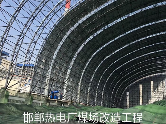 崇左热电厂煤场改造工程